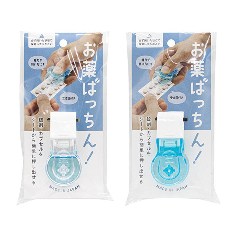 👍Tragbare Pillendose